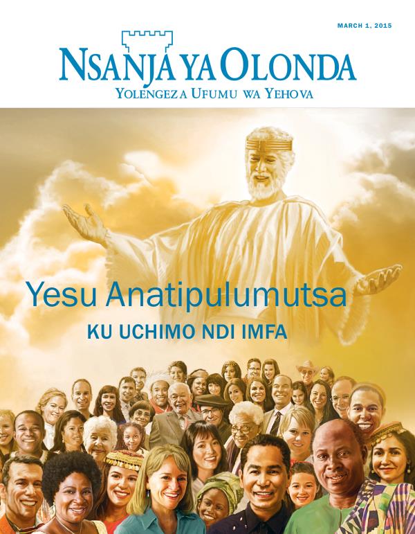 Chikuto cha Nsanja ya Olonda, March 2015 | Yesu Anatipulumutsa ku Uchimo ndi Imfa