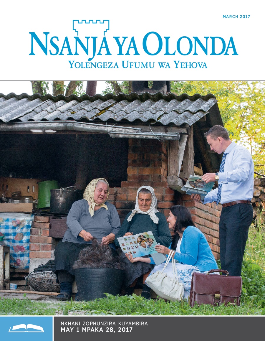 Nsanja ya Olonda Yophunzira, March 2017