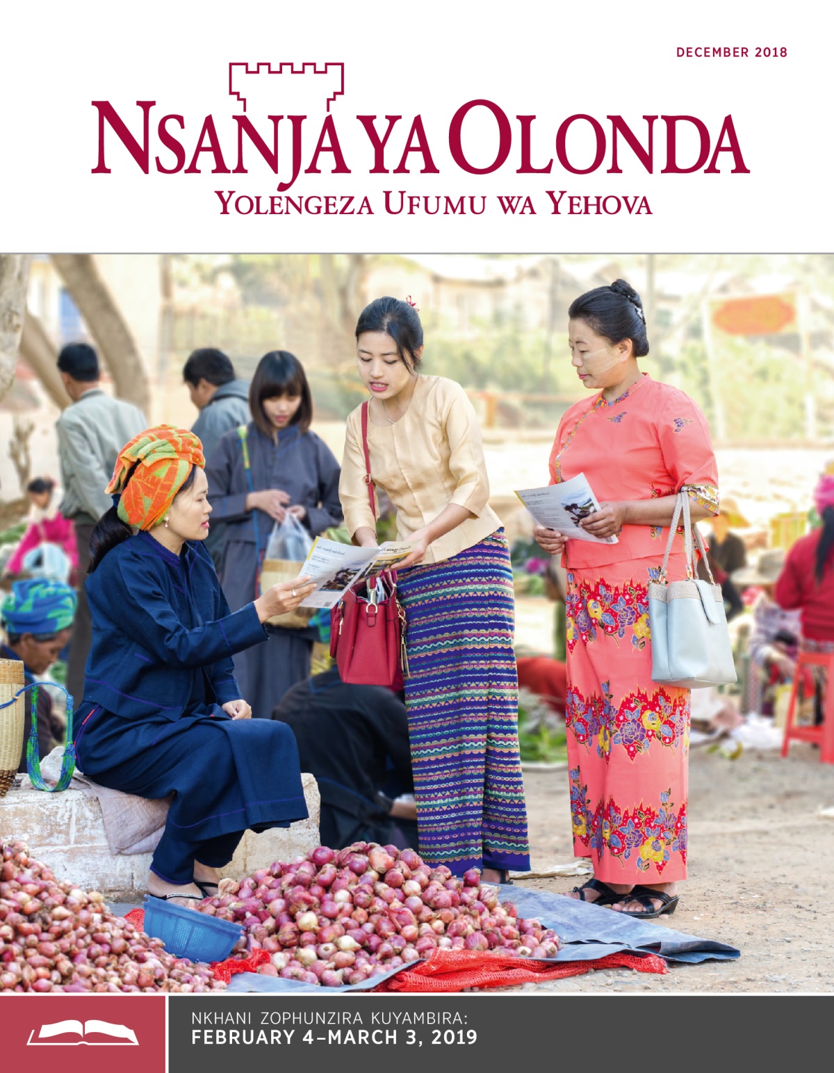 Nsanja ya Olonda Yophunzira, December 2018