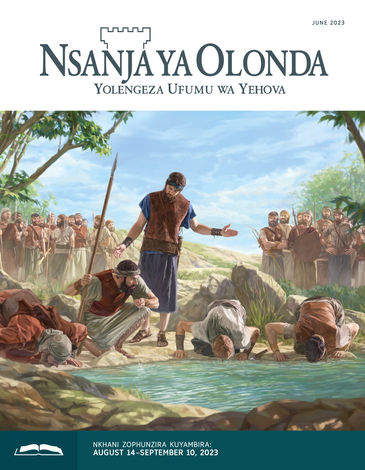 Nsanja ya Olonda Yophunzira, June 2023.