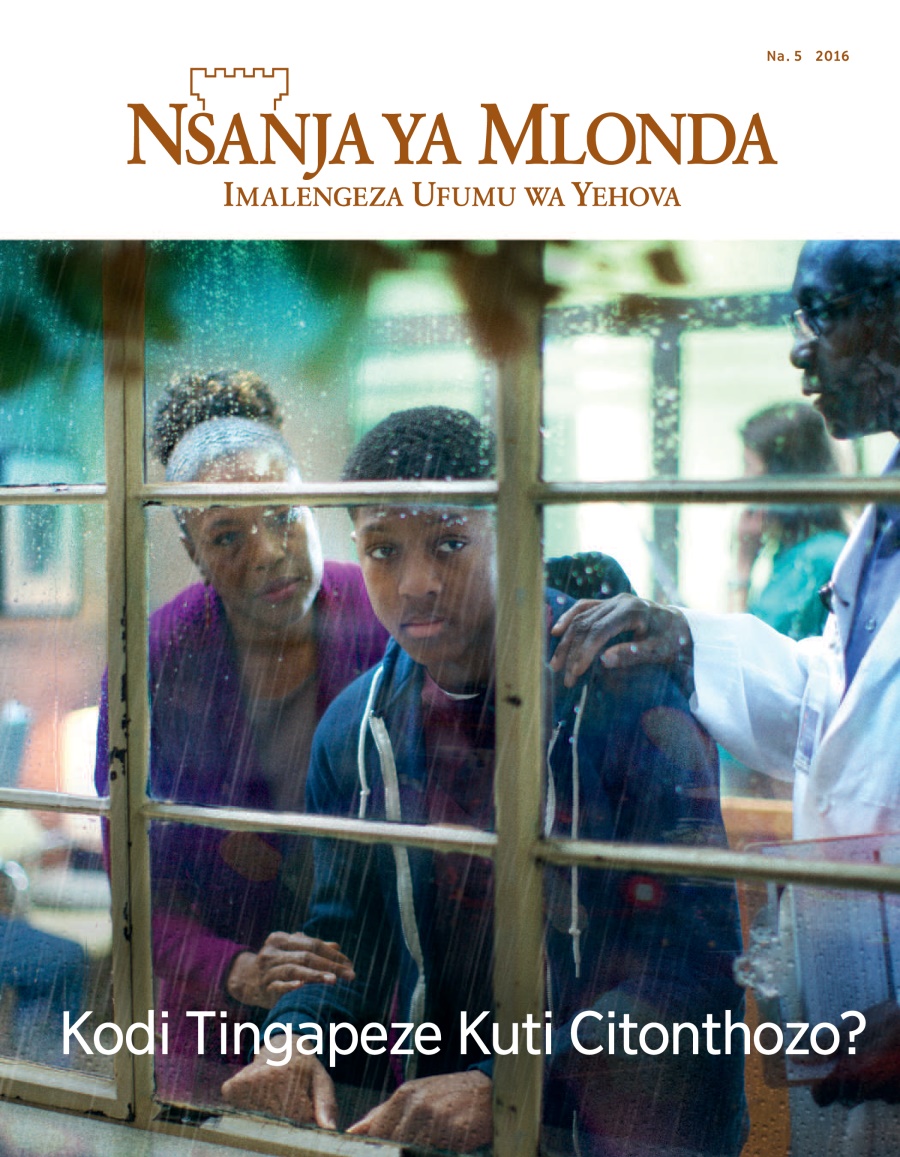 Nsanja ya Mlonda Na. 5 2016 | Kodi Tingapeze Kuti Citonthozo?