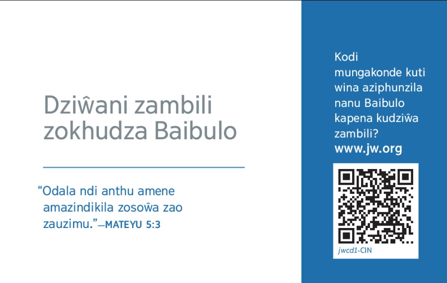 Kumbuyo kwa khadi yongenela pa Webusati yathu