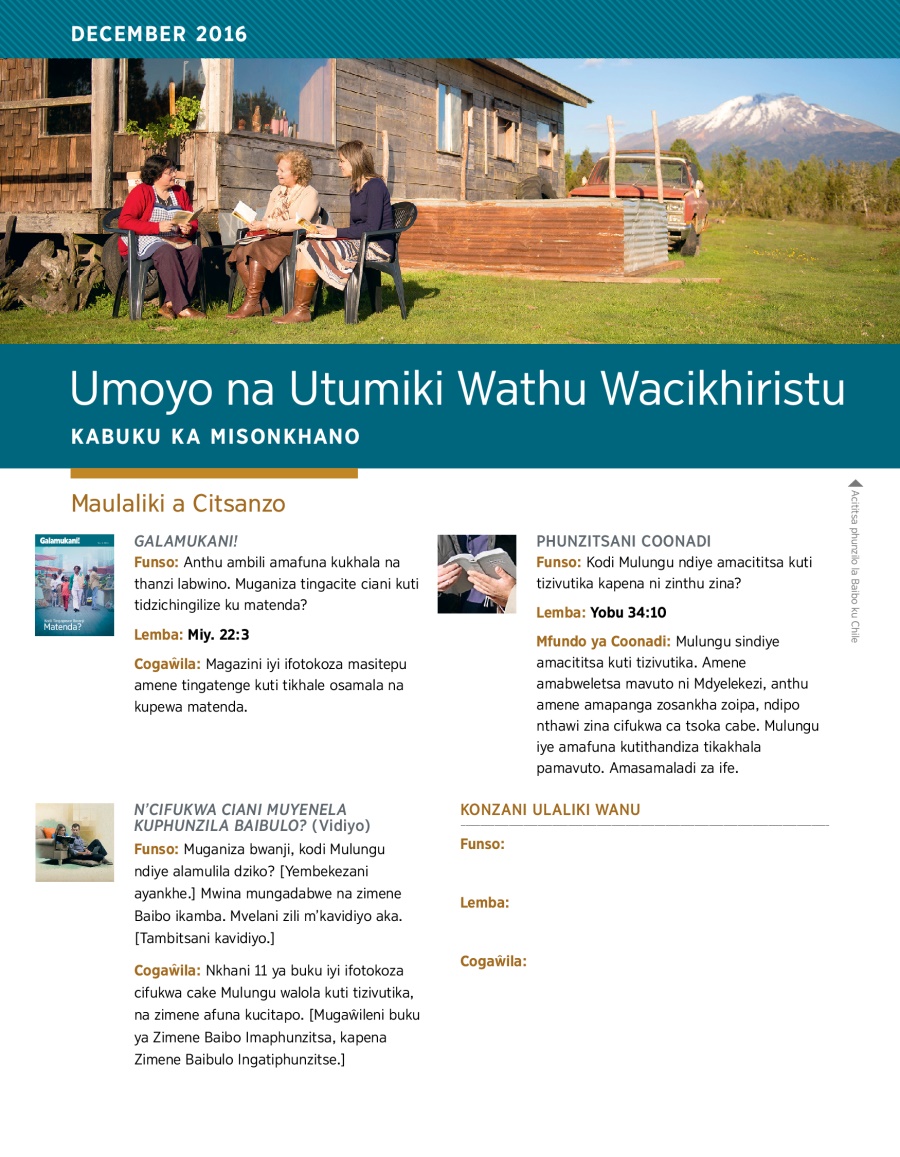 Umoyo na Utumiki Wathu Wacikhiristu​—Kabuku ka Misonkhano, December 2016