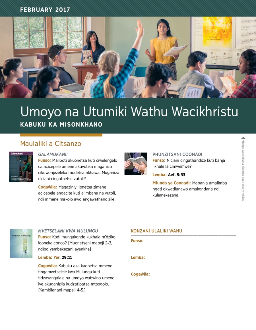 Umoyo na Utumiki Wathu Wacikhristu—Kabuku ka Misonkhano, February 2017