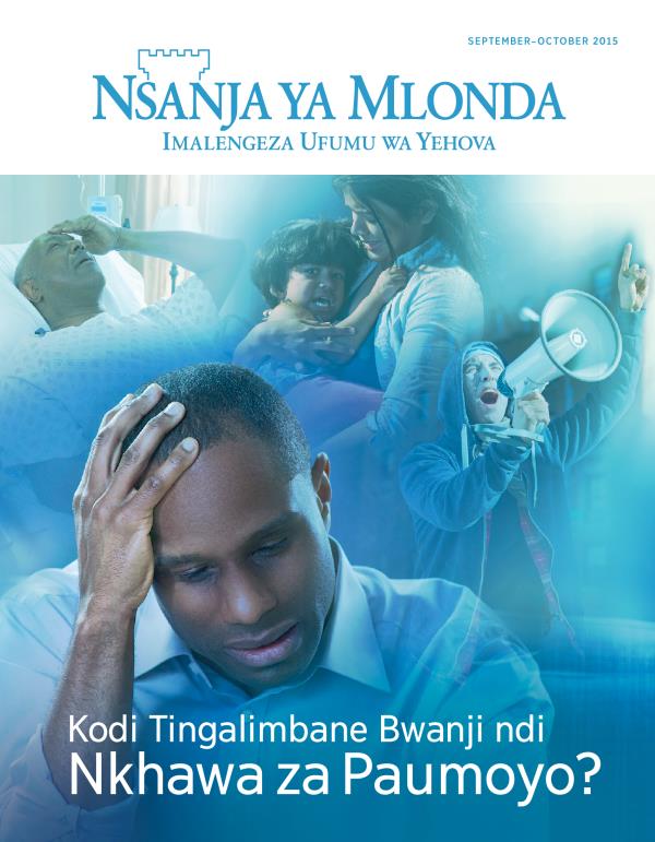 Cikuto ca magazini ya Nsanja ya Mlonda, September–October 2015 | Kodi Tingalimbane Bwanji ndi Nkhawa za Paumoyo?