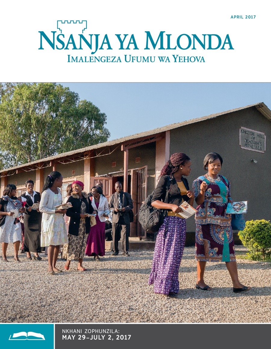 Nsanja ya Mlonda Yophunzila, April 2017