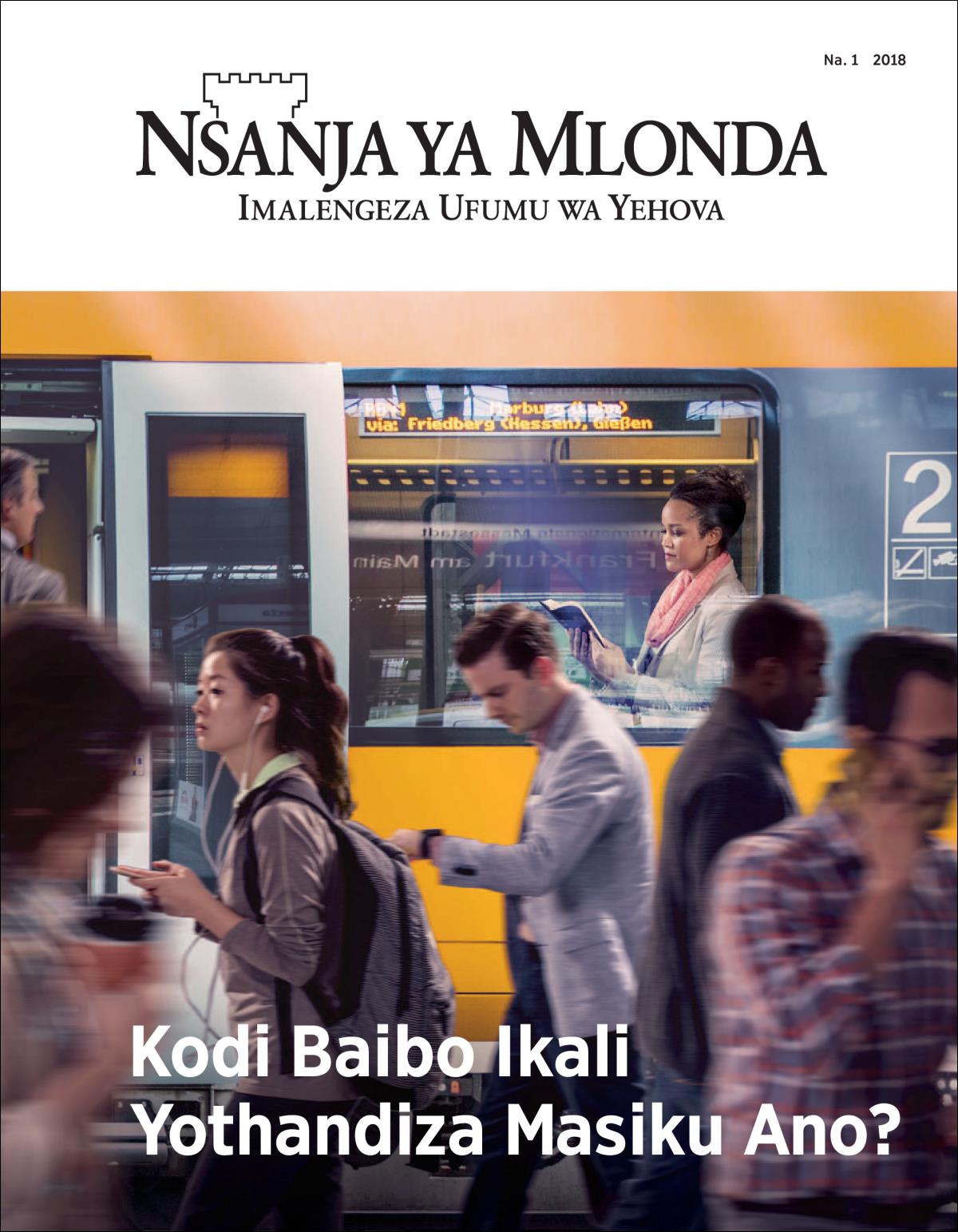 Nsanja ya Mlonda yogaŵila