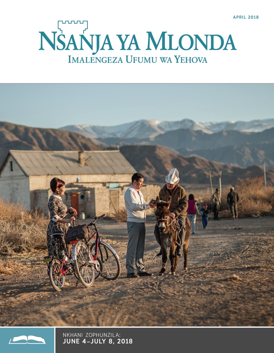 Nsanja ya Mlonda Yophunzila, April 2018