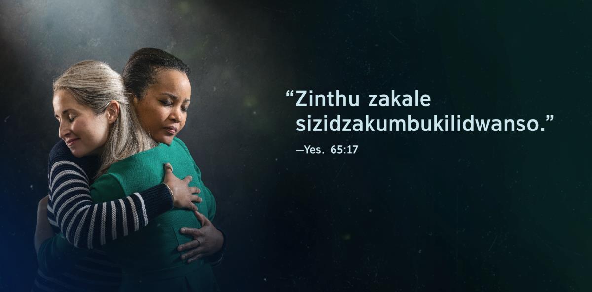 Mawu akuti “Zinthu zakale sizidzakumbukilidwanso,” a pa Yesaya 65:17, akuonekela pafupi na alongo aŵili amene akumbatilana, poonetsa kuti akhululukilana.