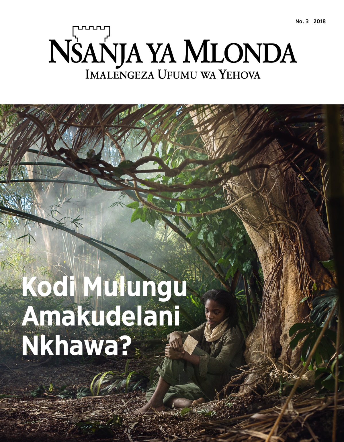 Nsanja ya Mlonda, No. 3, 2018 | Kodi Mulungu Amakudelani Nkhawa?