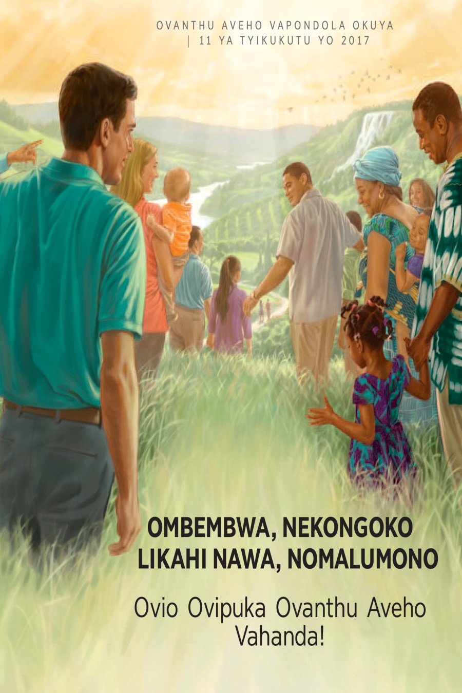2017 Omukanda wokukonga pala Ehinangelo