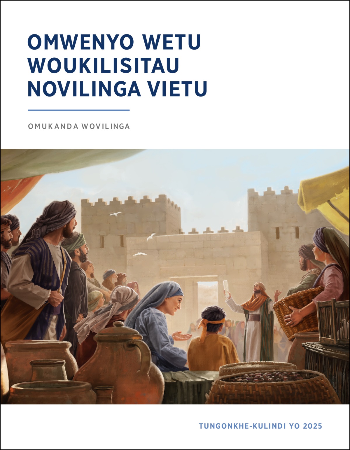 Ova Isilayeli veli pombundi yepunda-umbo vatehelela omunakwa upopia. Una ombwingwa peke.
