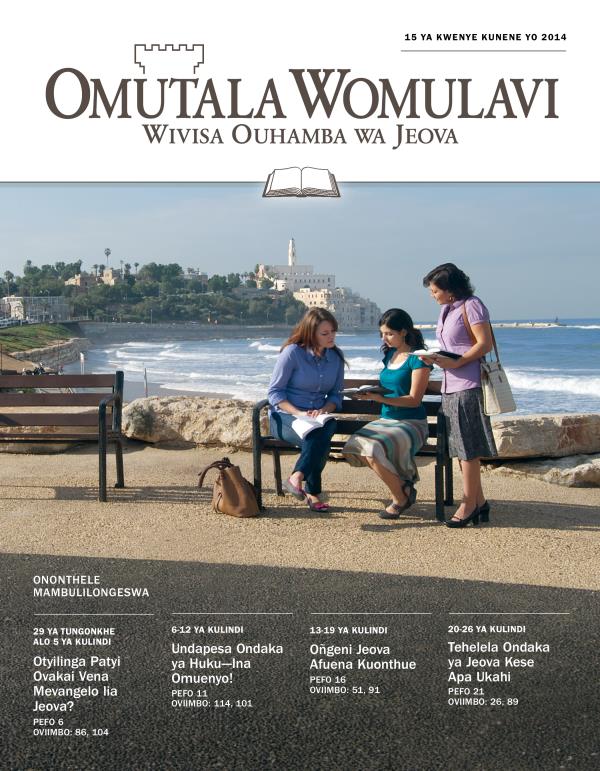 Cover of the Watchtower Study Edition, August 15, 2014