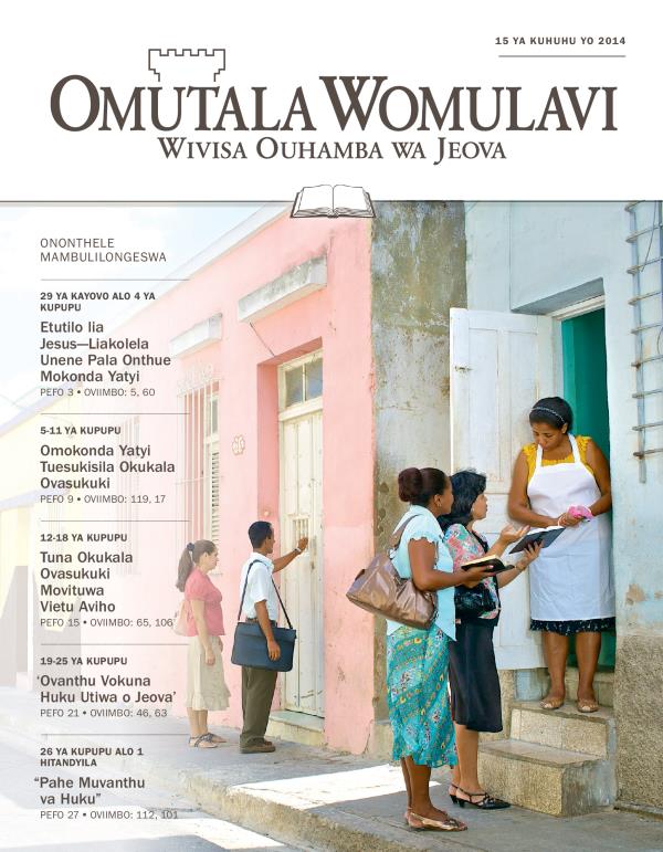 Cover of the Watchtower Study Edition, November 15, 2014