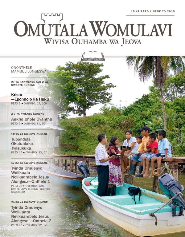 Omutala Womulavi Wokulilongeswa 15 ya Pepo Linene yo 2015