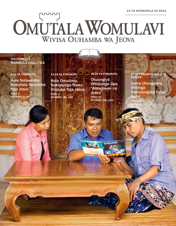 Ovakuendye vahambukilwa ovilinga viavo