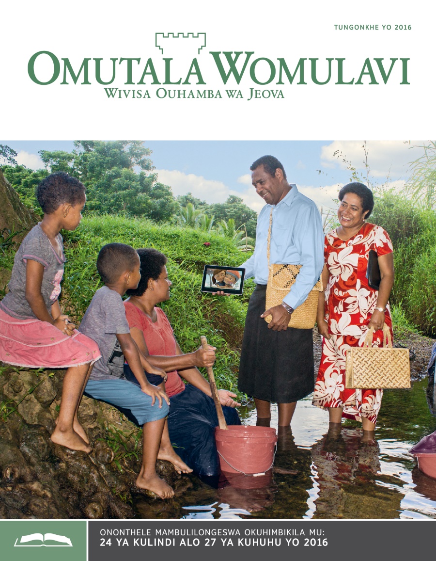 Omutala Womulavi Wokulilongesa wa Tungonkhe yo 2016