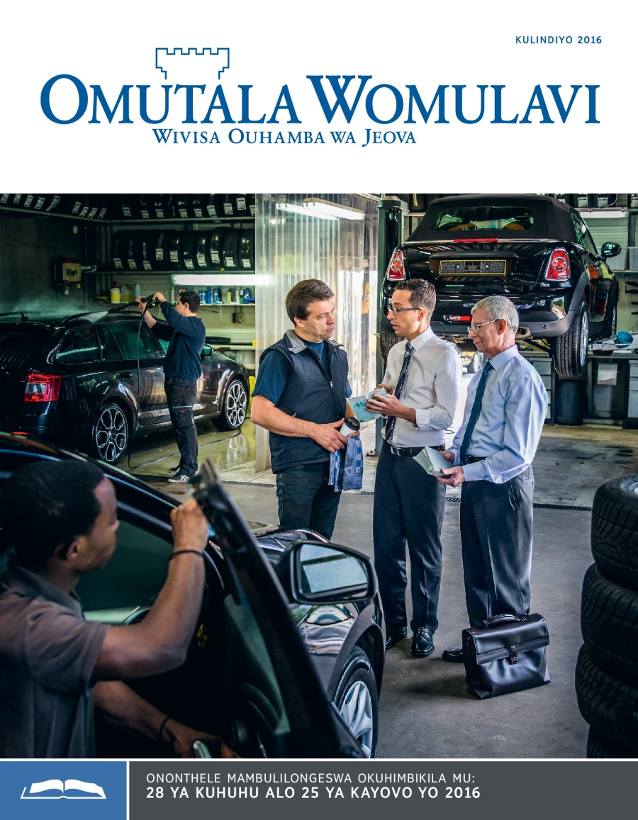 Omutala Womulavi Wokulilongesa wa Kulindi yo 2016
