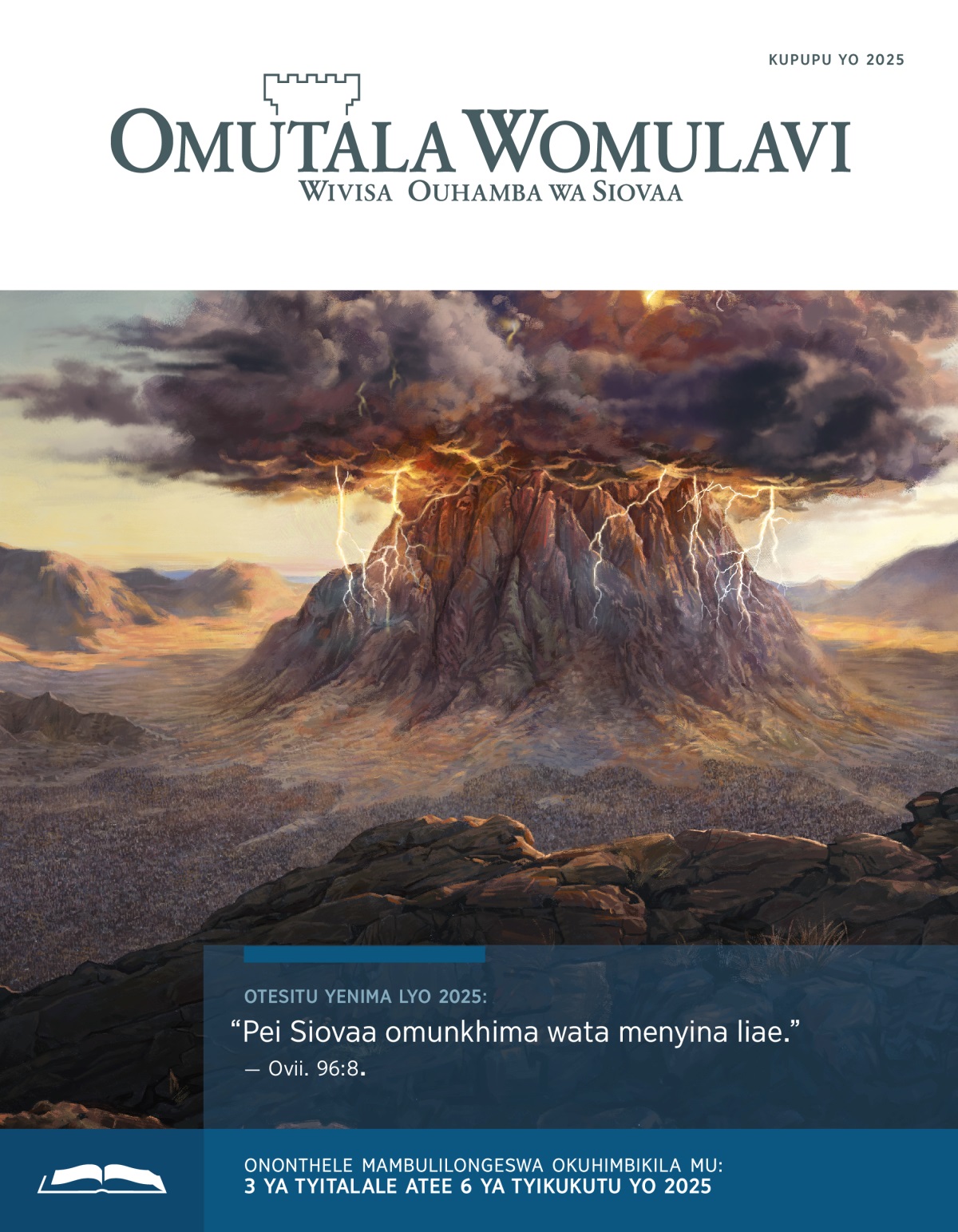 O keulu Liomphunda Sinai kuna omakaka amwe anthikovela, nomiliakulo. Ova Isilayeli veliongiya mombwelo yatyo.