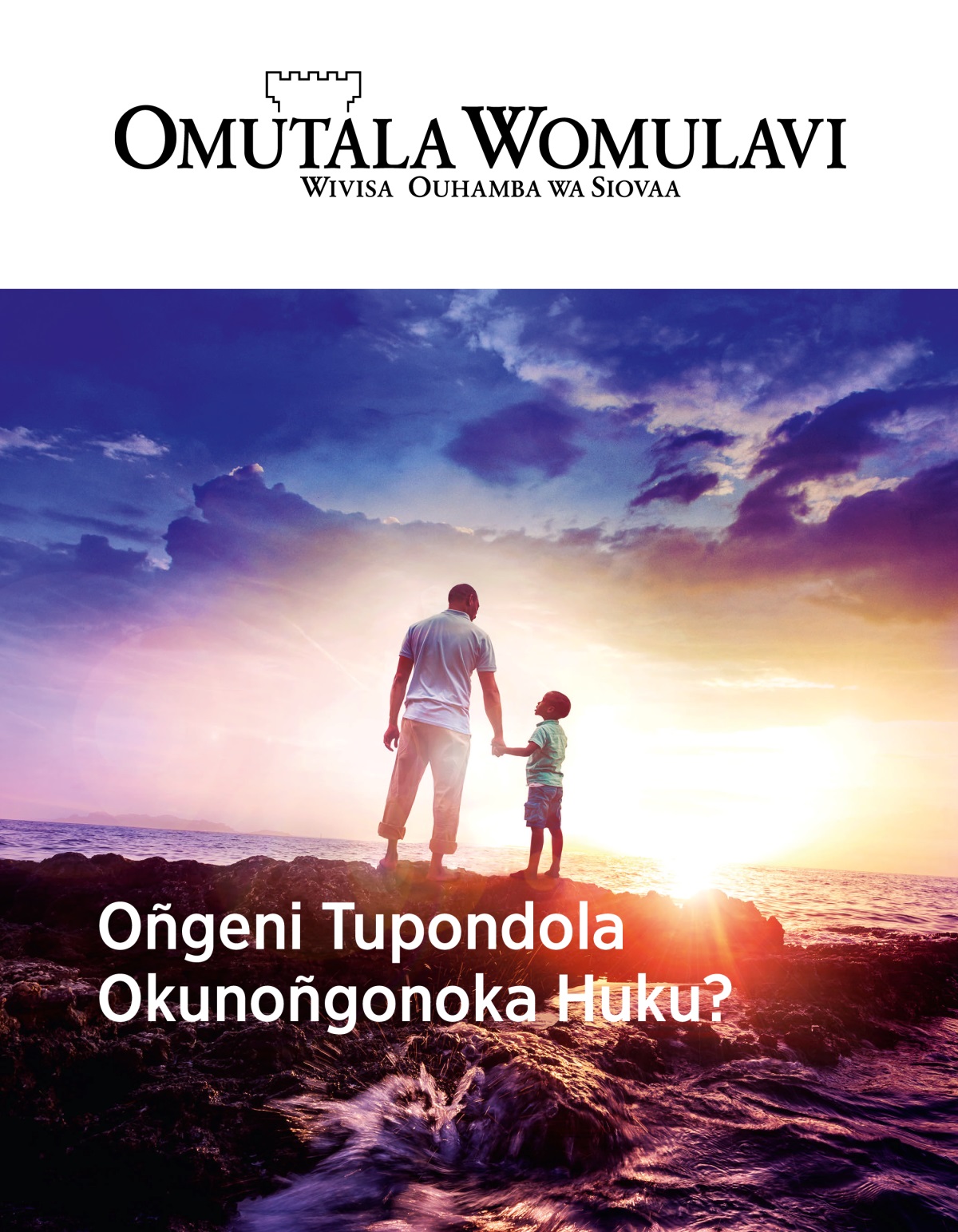 Omutala Womulavi, No. 1, 2019 | Oñgeni Tupondola Okunoñgonoka Huku?