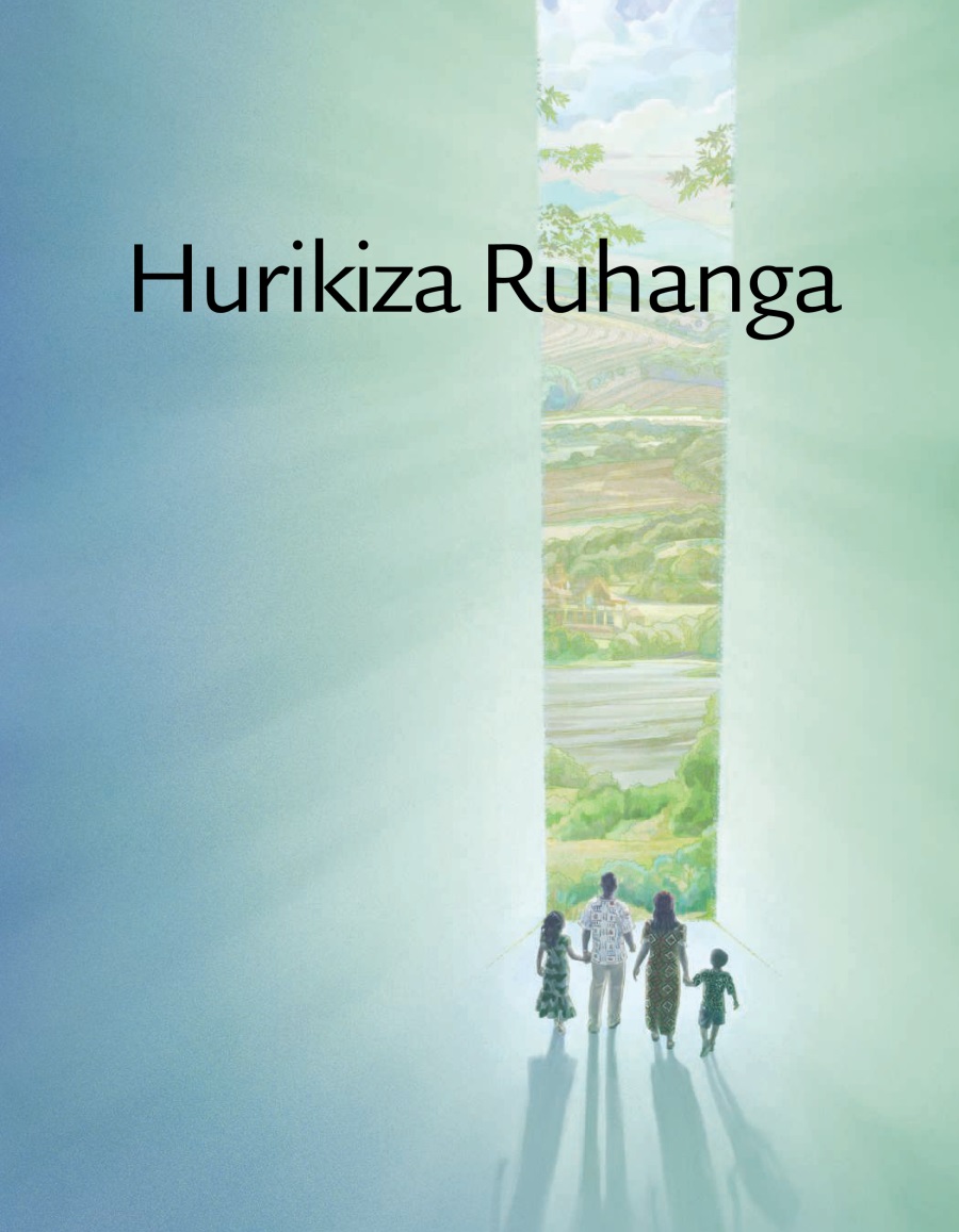 Akatabo Hurikiza Ruhanga