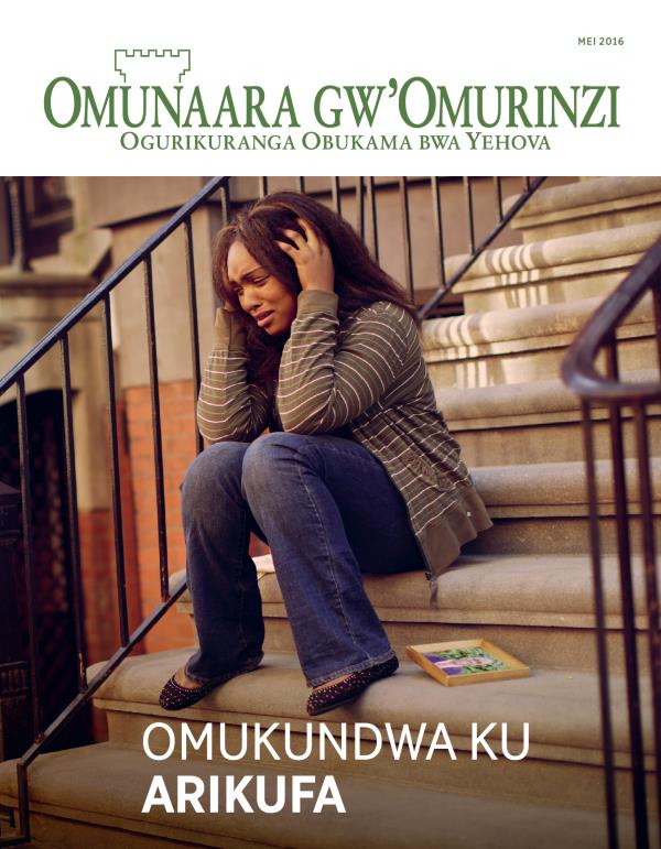 Omunaara gw’Omurinzi, Mei 2016