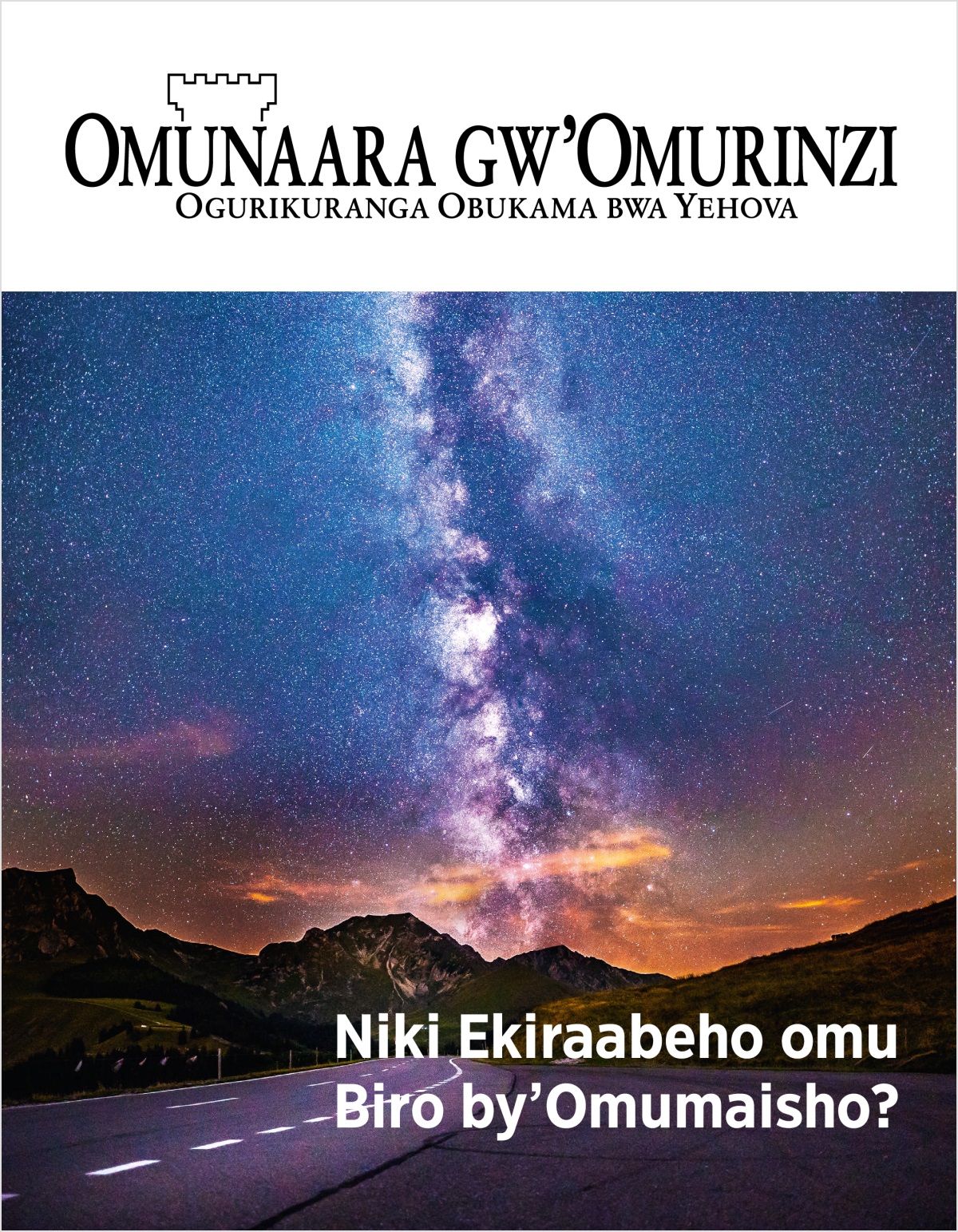 Omunaara gw’Omurinzi, Na. 2, 2018 | Niki Ekiraabeho omu Biro by’Omumaisho?