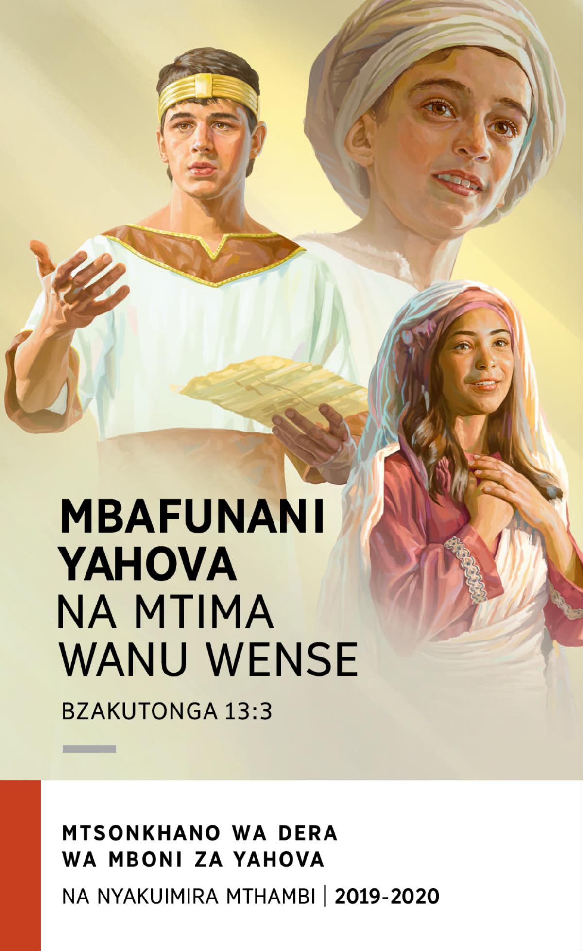 Ndondomeko ya Mtsonkhano wa Dera na Nyakuimira Nthambi wa 2019-2020