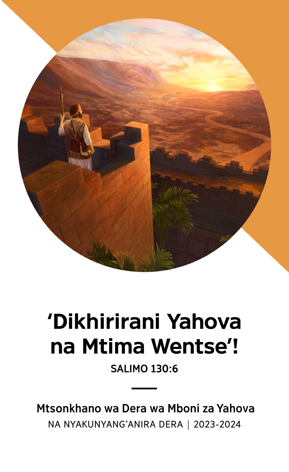 Mtsonkhano wa Dera na Nyakunyang’anira Dera wa 2023-2024.