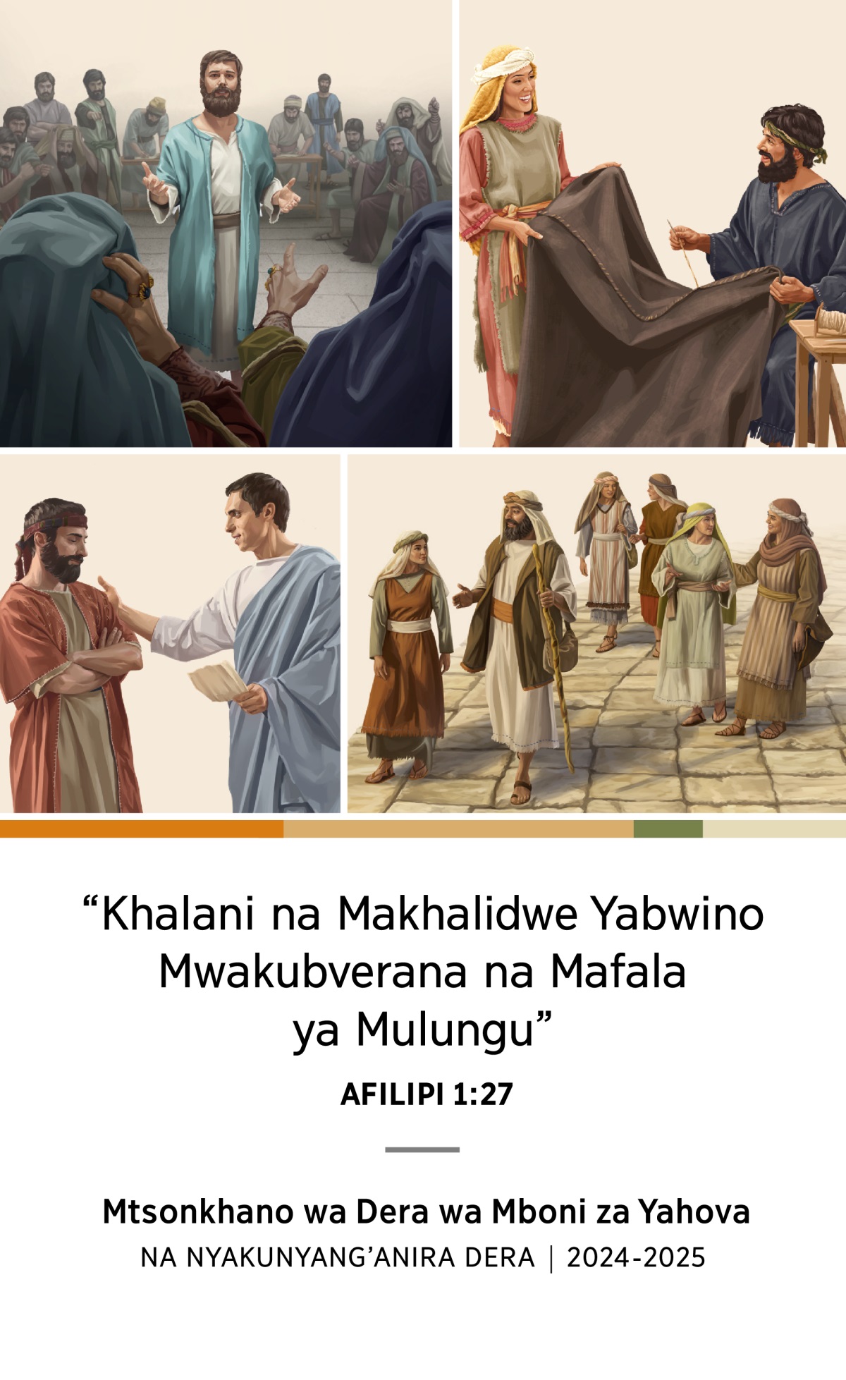 Bzithunzi-thunzi: 1. Sitefano akukhotcerera cikhulupiro cace mu nyumba yakutongera mirandu. 2. Akila na Prisila akukonza tendi pabodzi. 3. Filipi na mkazi wace, pabodzi na wana wawo anai wacikazi akufamba mu mseu. 4. Tito akuceza na mkulu wa gwere.
