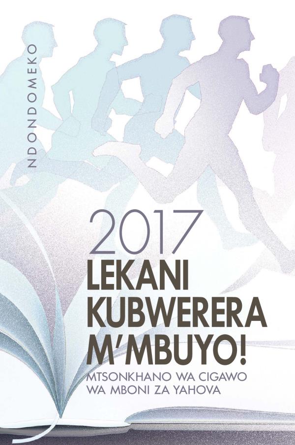 Ndondomeko ya Mtsonkhano wa Cigawo wa Mboni za Yahova wa 2017