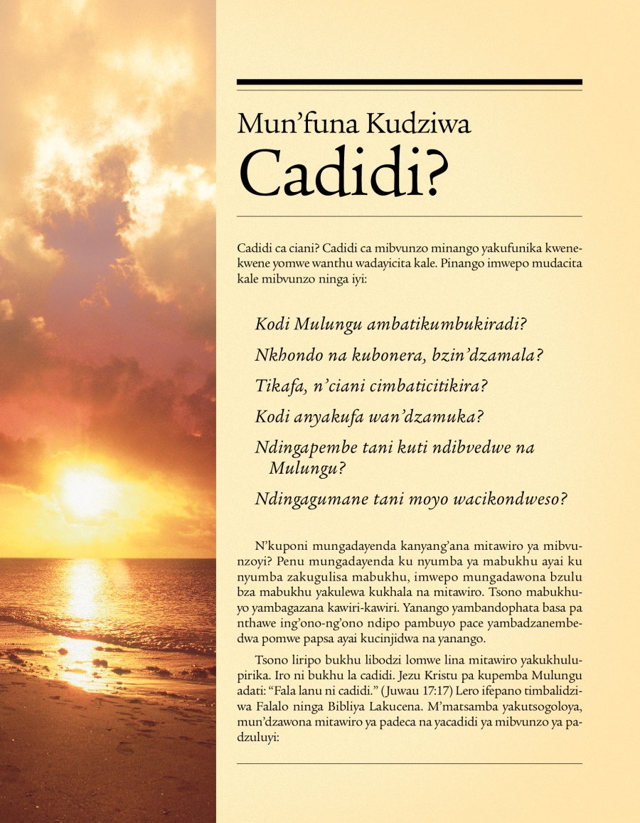 Tsamba lakuyamba la katsamba ka Mun’funa Kudziwa Cadidi?