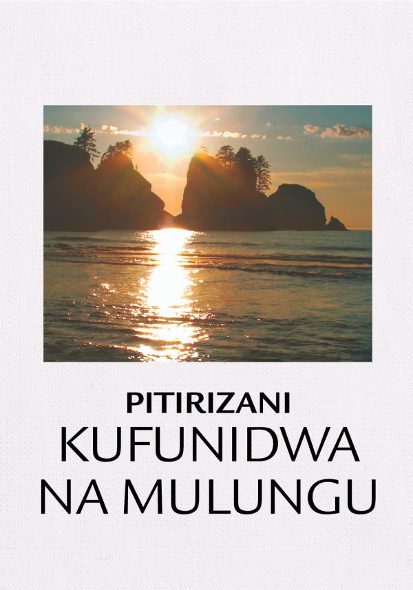 Dzuwa linkumira padzulu pa nsuwa na nyanza