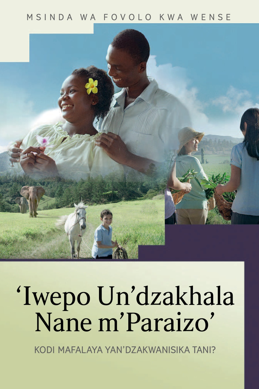 Mcemo wa Cikumbuso ca infa ya Jezu gole la 2016
