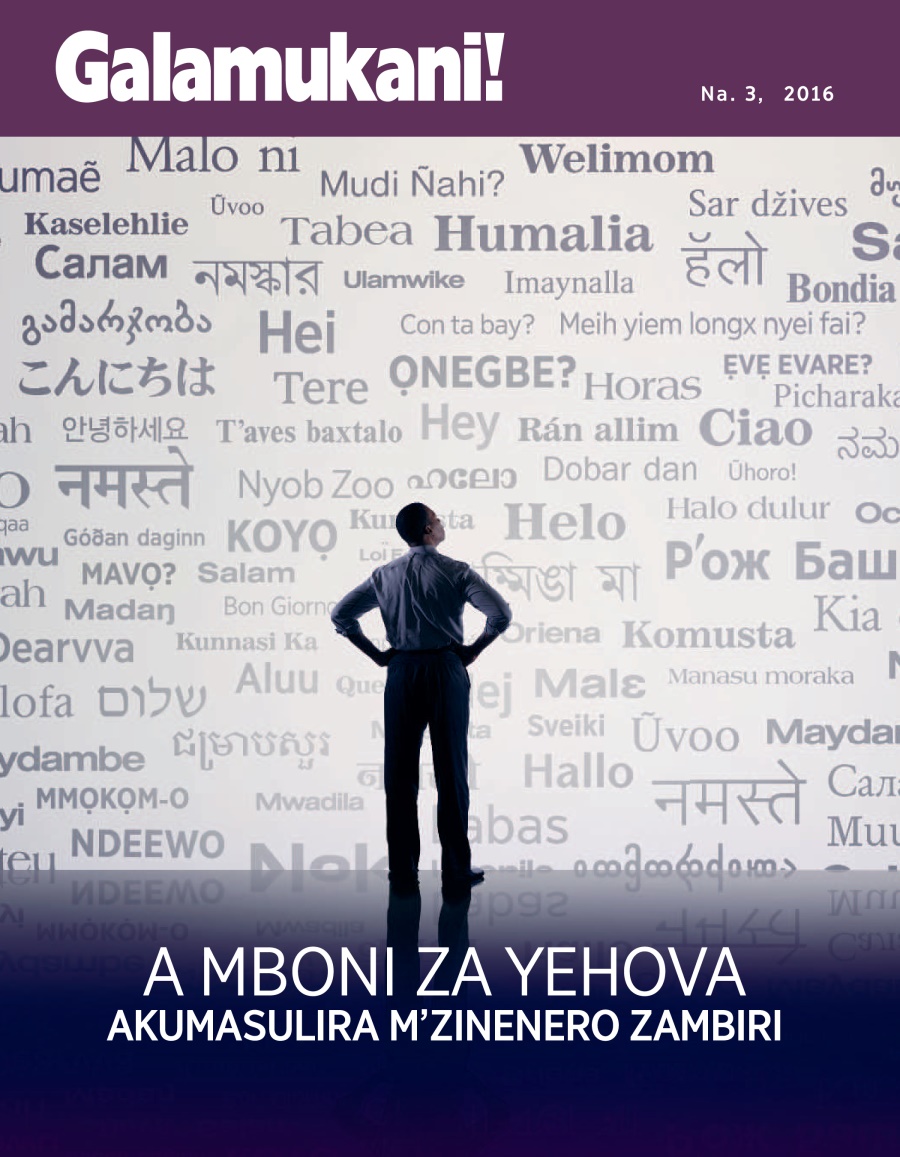 Galamukani! No. 3 2016 | A Mboni za Yehova Akumasulira M’zinenero Zambiri