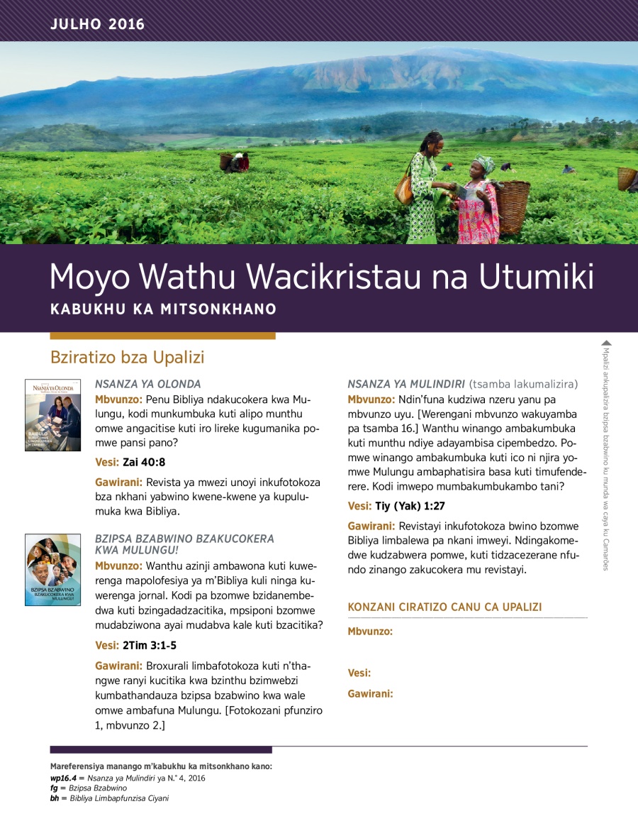 Moyo Wathu Wacikristau na Utumiki—Kabukhu ka Mitsonkhano ka Julho 2016