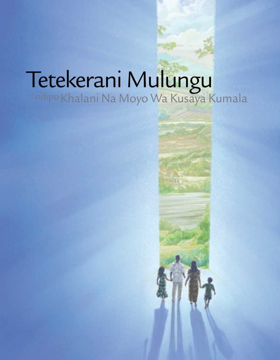 Tetekerani Mulungu Ndipo Khalani na Moyo Wakusaya Kumala