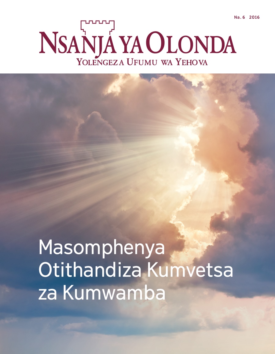Nsanja ya Olonda No. 62016 | Masomphenya Otithandiza Kumvetsa za Kumwamba