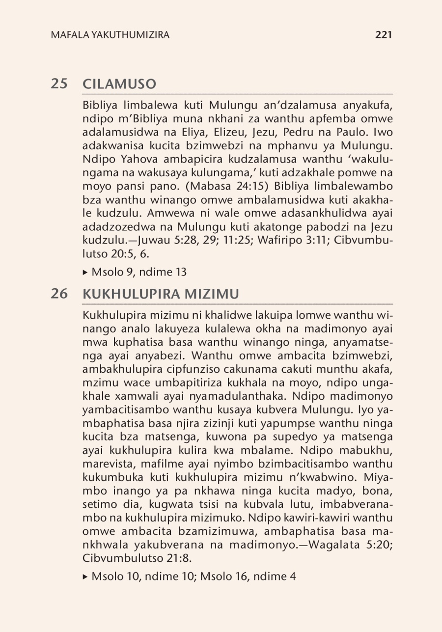 Mafala Yakuthumizira ya m’bukhu la Bibliya Limbapfunzisa