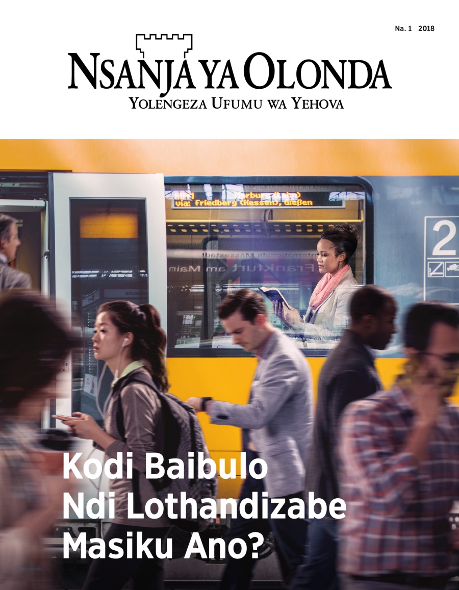Nsanza ya Mulindiri