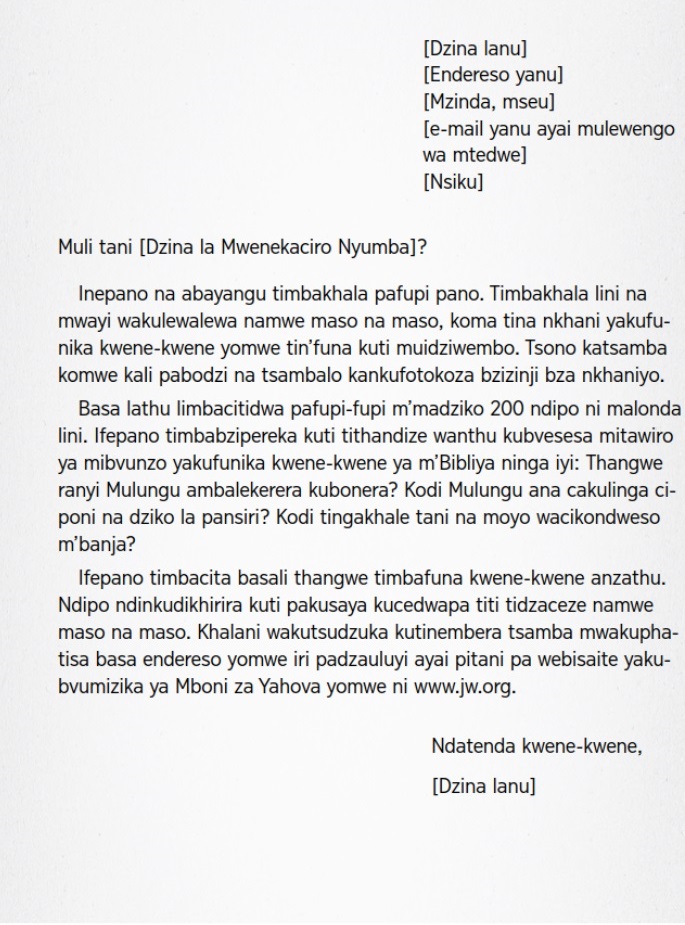 Momwe Munganembere Tsamba