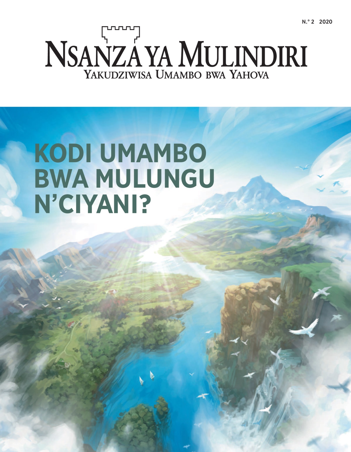 ‘Nsanza ya Mulindiri’ N.° 2, 2020.