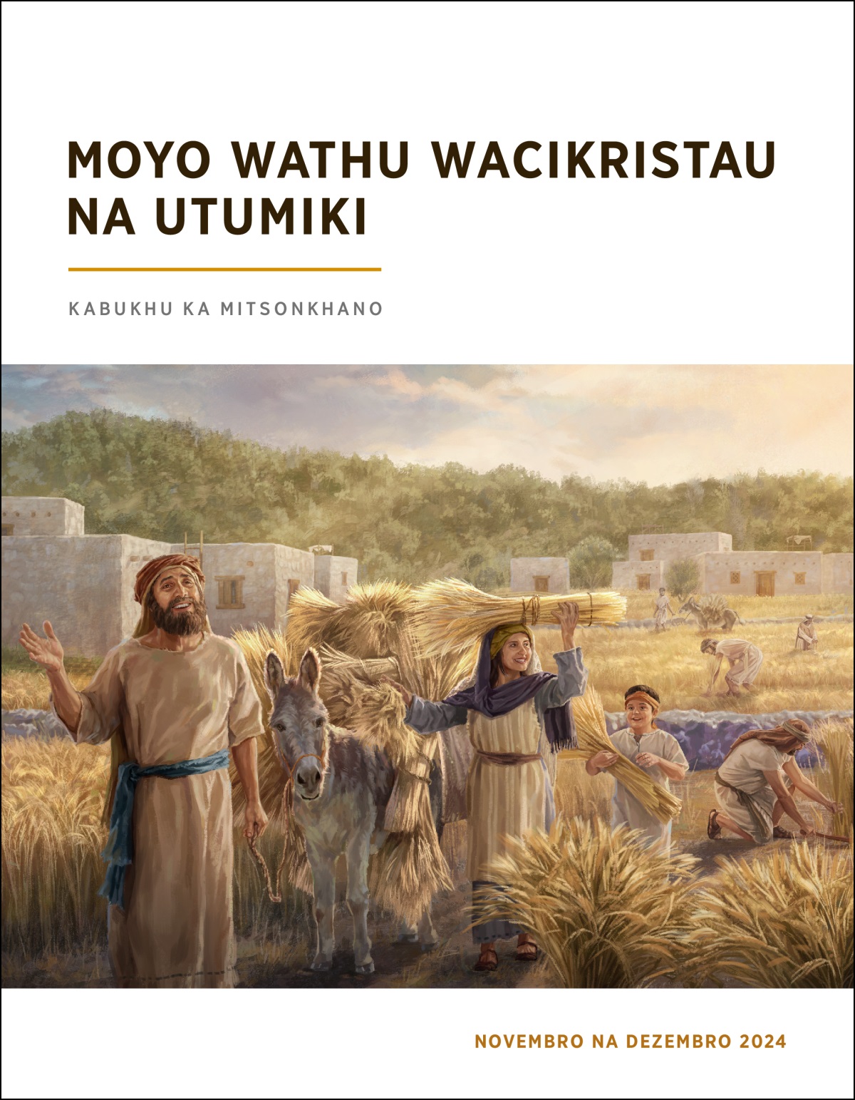 Ajirayeri akubvuna cakudya cizinji mwakukondwa.