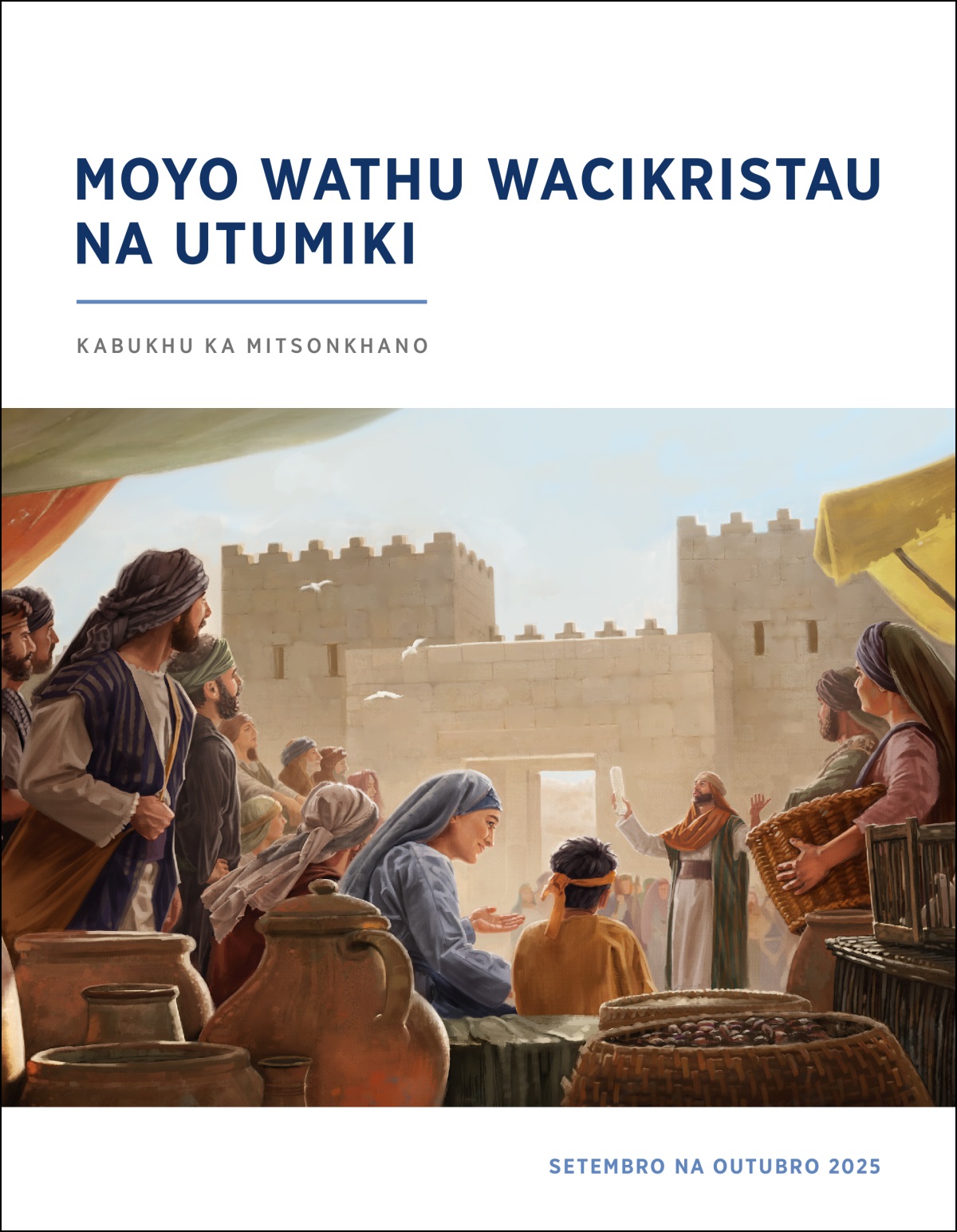 Ajirayeri ali pafupi na msuwo wa mu mzinda ndipo akutetekera pomwe wantsembe akulewalewa. Ndipo iye adaphata mpukutu.
