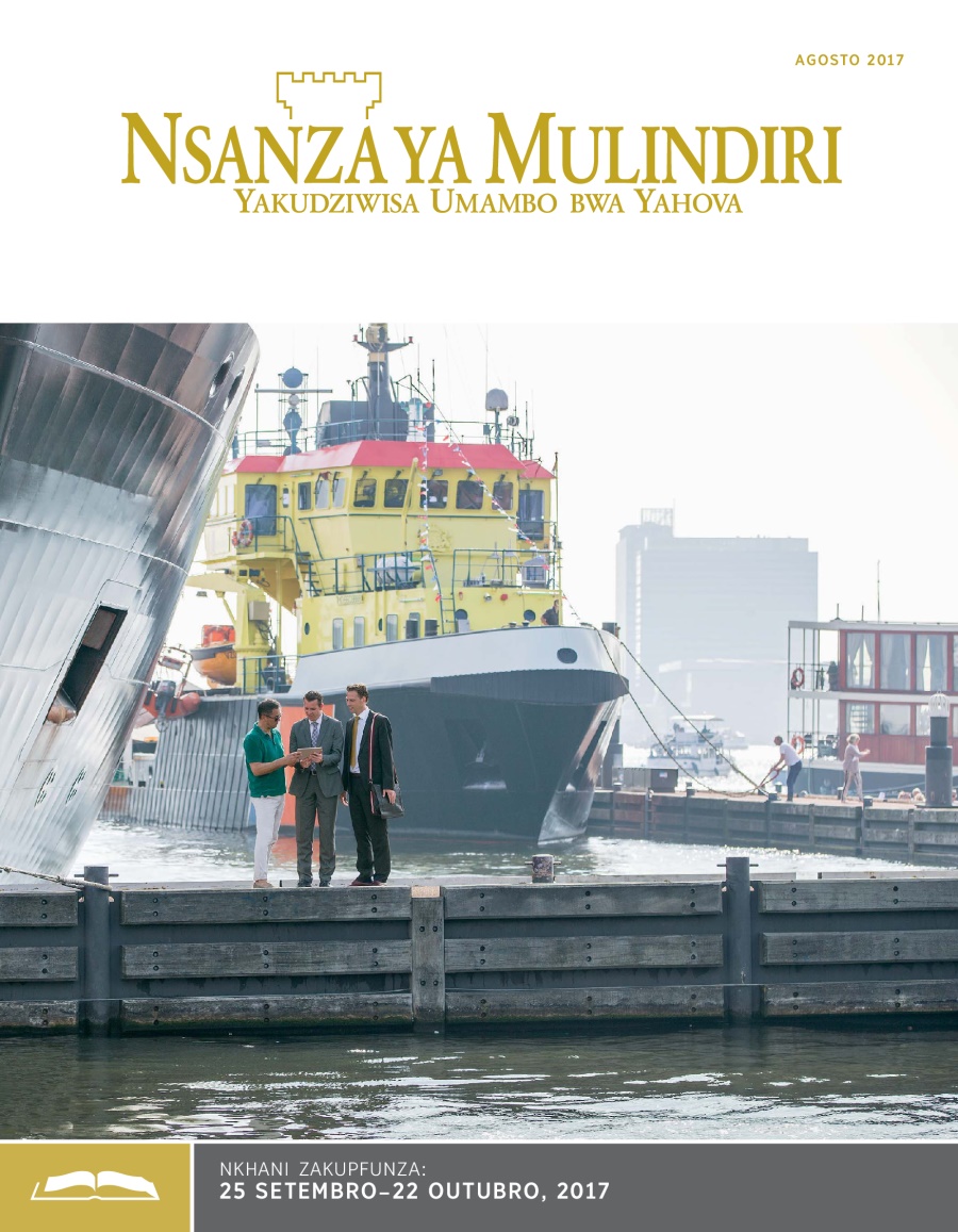 Nsanza ya Mulindiri ya Agosto 2017