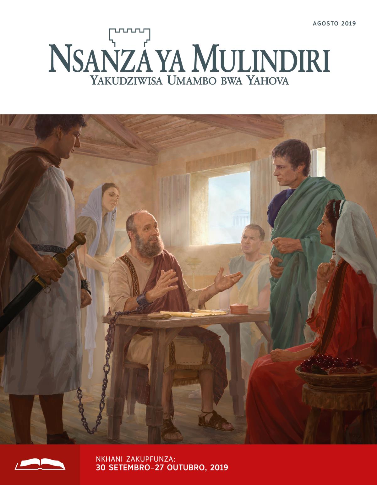 Nsanza ya Mulindiri Yakupfunza, Agosto 2019
