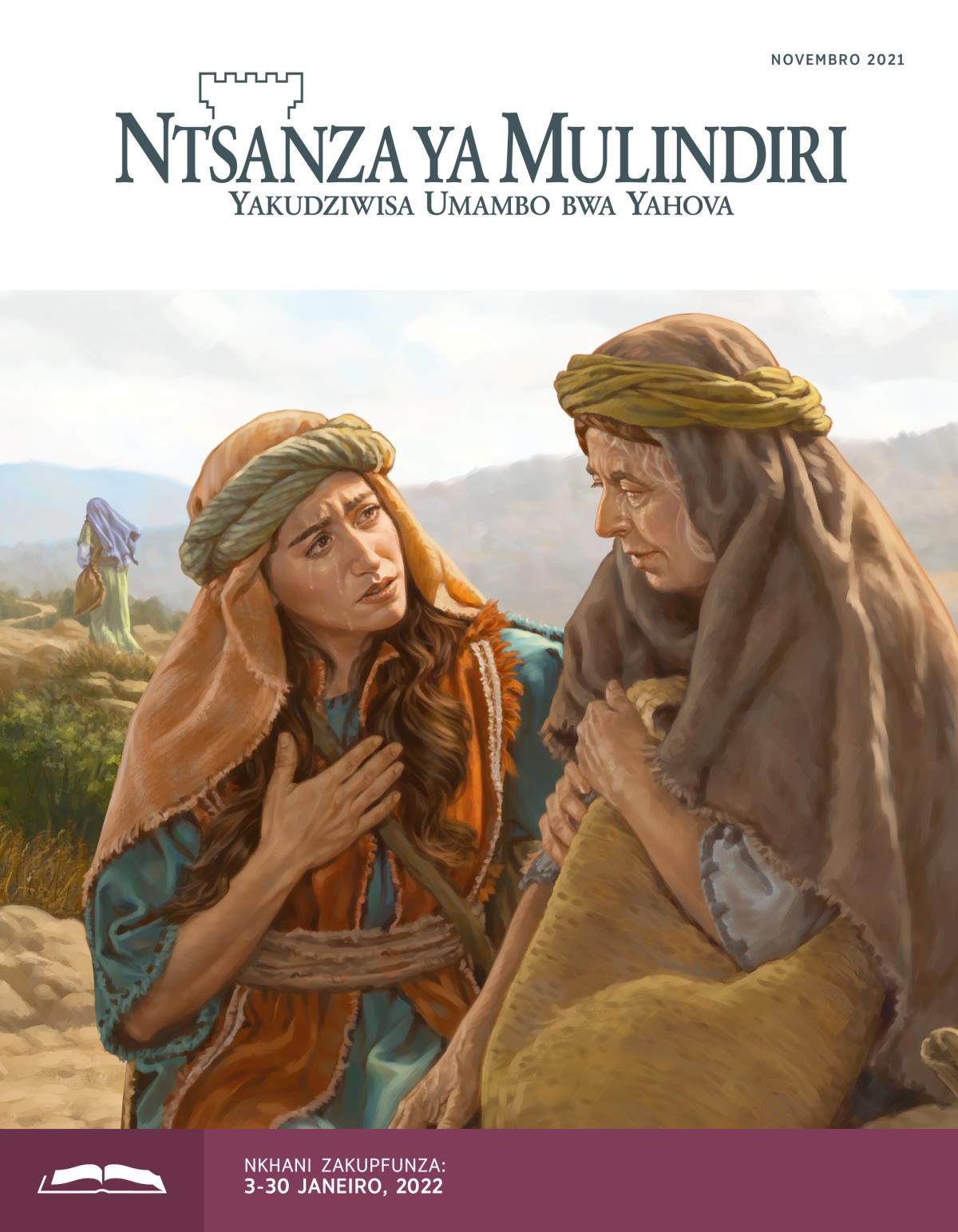 Ntsanza ya Mulindiri Yakupfunza, Novembro 2021.