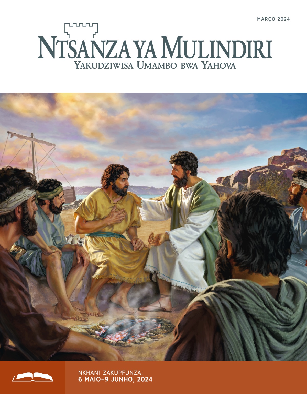 Jezu akuceza na Pedru. Ndipo apostolo winango akutetekera mwatceru.