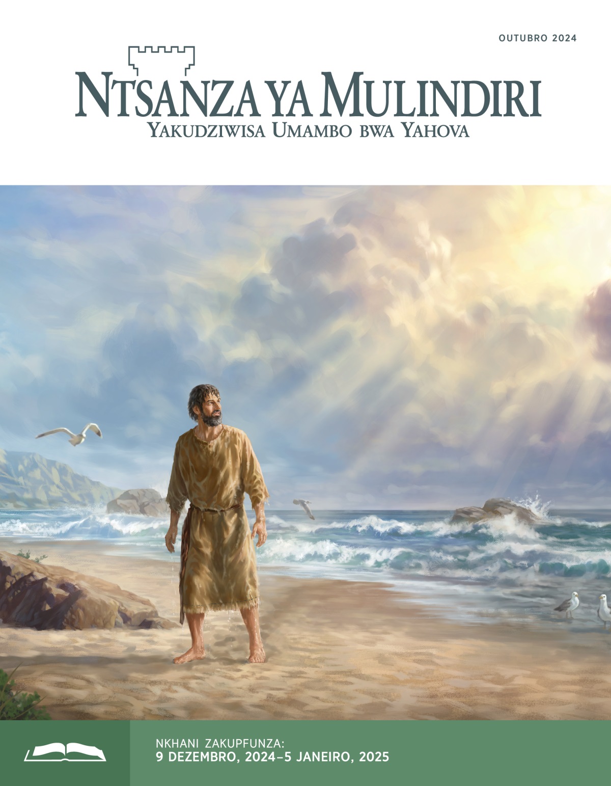 Mpolofeta Djona adaima m’mphepete mwa madzi ndipo akunyang’anisa kudzulu. Iye adatota thupi lentse.