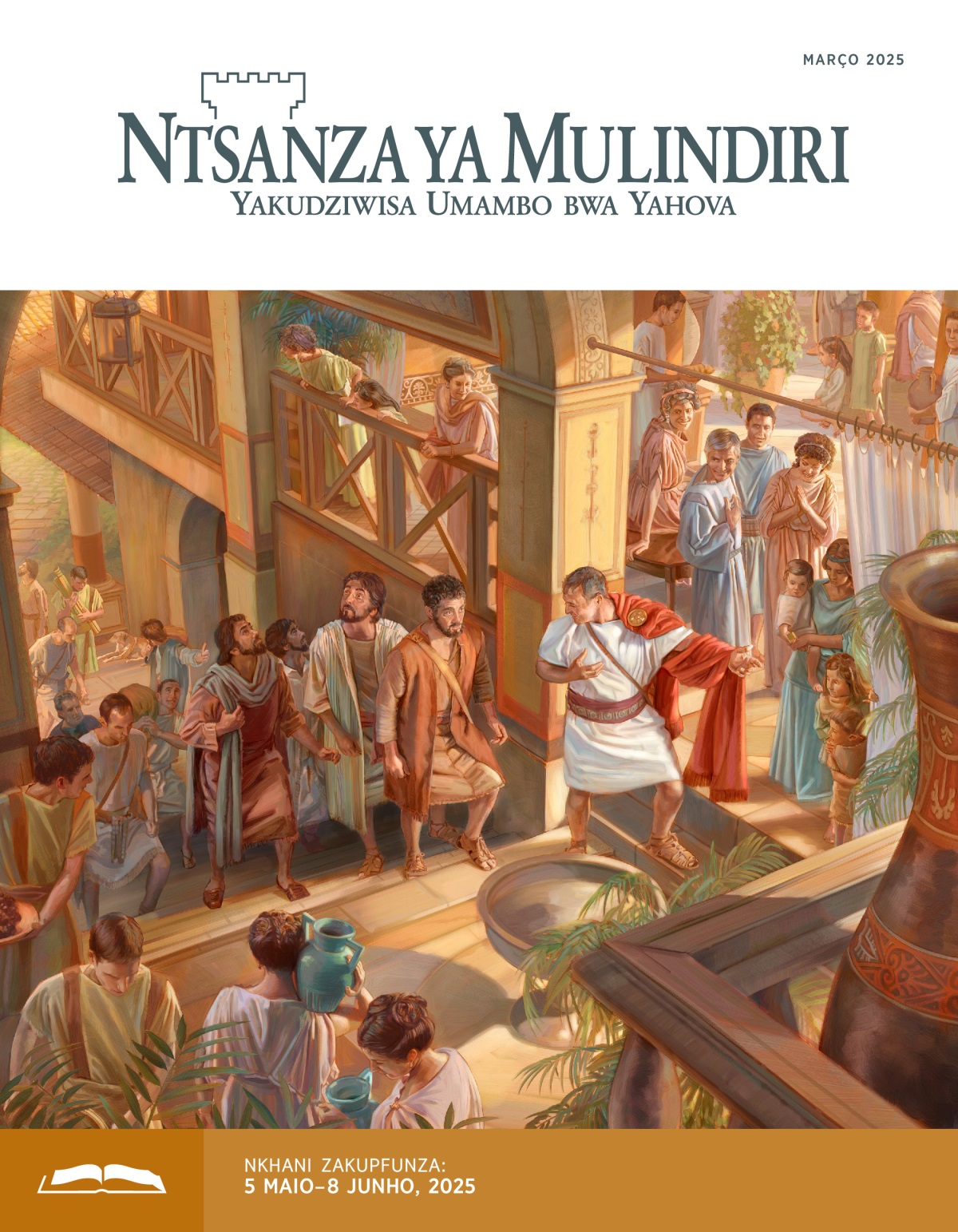 Pedru na anzace akutengedwa na Korneliyo ndipo akuyenda nawo pabodzi m’cipinda ca m’dzaulu ca nyumba yace.